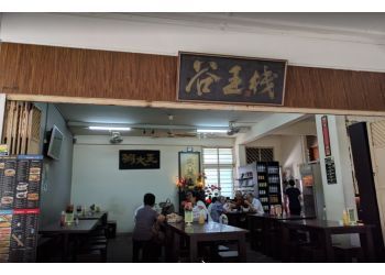 3 Best Vegetarian Restaurants In Geylang Expert Recommendations