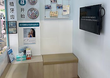 Tampines Dental Clinics 1728 Dental Practice Tampines image 3 Tampines Dental Clinics 1728 Dental Practice Tampines image 3