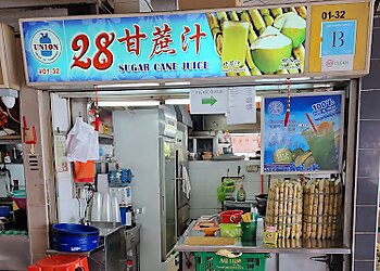 Ang Mo Kio Juice Bars 28 Sugar Cane Juice image 2 Ang Mo Kio Juice Bars 28 Sugar Cane Juice image 2