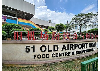 51 Old Airport Road Food Centre & Shopping Mall  photo 51 Old Airport Road Food Centre & Shopping Mall