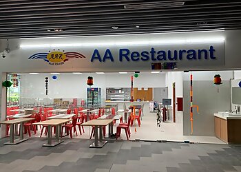 Tuas Indian Restaurants AA Restaurant image 2 Tuas Indian Restaurants AA Restaurant image 2