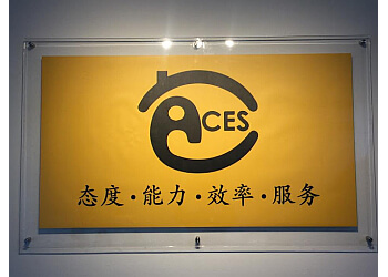 ACES Employment Agency photo ACES Employment Agency