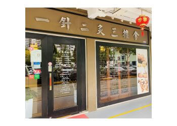 Acupuncture and Tui Na Chinese Medicine Centre
