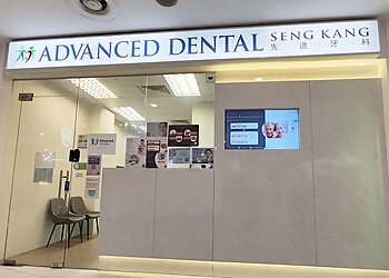 Sengkang Dental Clinics Advanced Dental Sengkang image 1