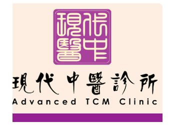 Advanced TCM Clinic