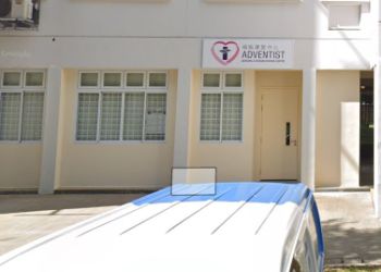 Adventist Nursing & Rehabilitation Centre
