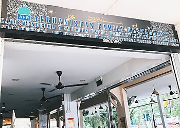 Afghanistan Family Restaurant photo Afghanistan Family Restaurant