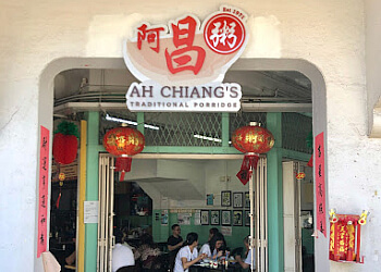 Tiong Bahru Chinese Restaurants Ah Chiang's Porridge image 2 Tiong Bahru Chinese Restaurants Ah Chiang's Porridge image 2