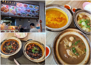 Ah Di Claypot Delights image Ah Di Claypot Delights
