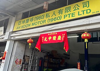 Tiong Bahru Auto Repair Shops Ah Koon Motor (1960) Pte Ltd. image 1