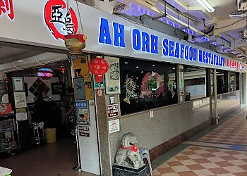 Ah Orh Seafood Restaurant photo Ah Orh Seafood Restaurant
