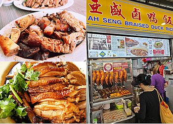 Serangoon Hawker Food Ah Seng Braised Duck Rice image 3 Serangoon Hawker Food Ah Seng Braised Duck Rice image 3