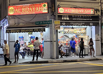 Al Bidayah Restaurant photo Al Bidayah Restaurant