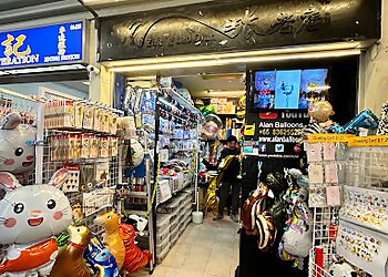 Tiong Bahru Party Supplies Alan Balloons image 3 Tiong Bahru Party Supplies Alan Balloons image 3