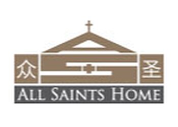 Yishun Nursing Homes All Saints Home image 3 Yishun Nursing Homes All Saints Home image 3