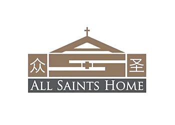 Yishun Nursing Homes All Saints Home Yishun image 3 Yishun Nursing Homes All Saints Home Yishun image 3