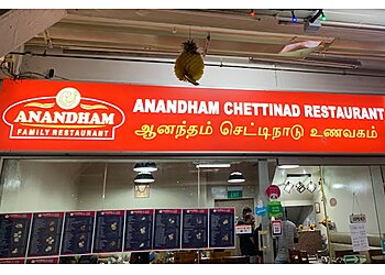 Anandham Chettinad Restaurant photo Anandham Chettinad Restaurant