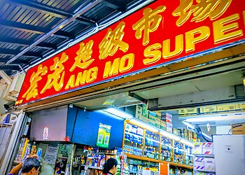 Ang Mo Supermarket