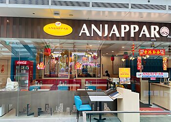 Jurong East Indian Restaurants Anjappar image 2 Jurong East Indian Restaurants Anjappar image 2
