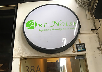 Bukit Timah Beauty Salons Art-Noise image 1