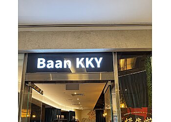 Baan KKY photo Baan KKY