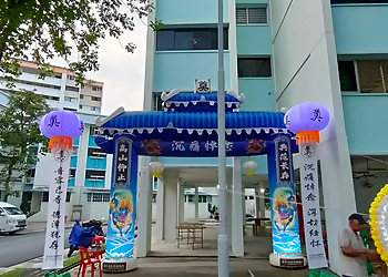  Bai Nian Funeral Services, Hougang