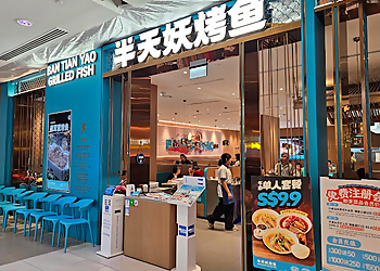 Jurong East Seafood Restaurants Bantianyao Grilled Fish image 2 Jurong East Seafood Restaurants Bantianyao Grilled Fish image 2