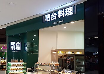 Ayer Rajah Bakeries Barcook Bakery image 2 Ayer Rajah Bakeries Barcook Bakery image 2