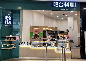 Queenstown Cake Shops Barcook Bakery image 2 Queenstown Cake Shops Barcook Bakery image 2