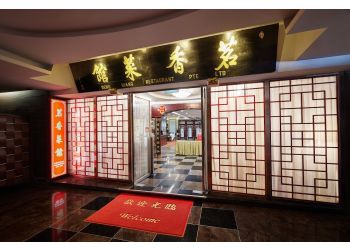 Beng Hiang Restaurant photo Beng Hiang Restaurant