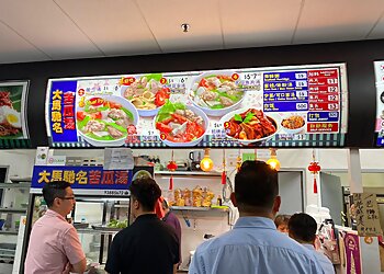 Billion Food Point photo Billion Food Point