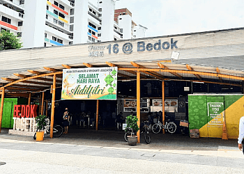 Block 16 Bedok South Market & Food Centre photo Block 16 Bedok South Market & Food Centre