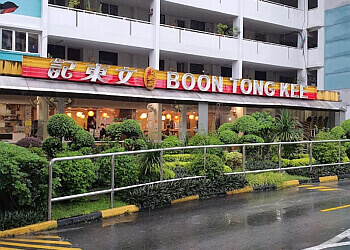 Ang Mo Kio Chinese Restaurants Boon Tong Kee image 2 Ang Mo Kio Chinese Restaurants Boon Tong Kee image 2