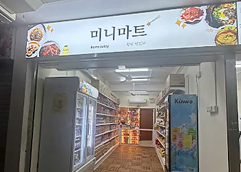 Kallang Juice Bars Born Juicy image 2 Kallang Juice Bars Born Juicy image 2