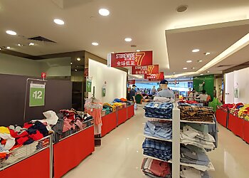 Outram Clothing Stores Bossini Enterprises Limited. image 3 Outram Clothing Stores Bossini Enterprises Limited. image 3