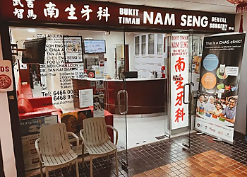 Bukit Timah Dental Clinics Bukit Timah Nam Seng Dental Surgery Pte Ltd image 1