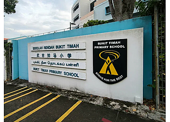 Bukit Timah Primary Schools Bukit Timah Primary School image 1