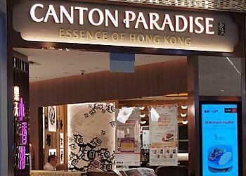 Jurong East Seafood Restaurants Canton Paradise image 2 Jurong East Seafood Restaurants Canton Paradise image 2