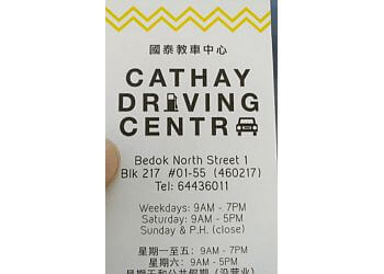 Cathay Driving Centre photo Cathay Driving Centre