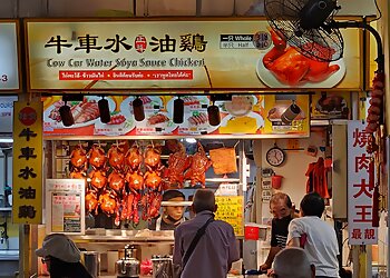 Chinatown Hawker Center photo Chinatown Hawker Center