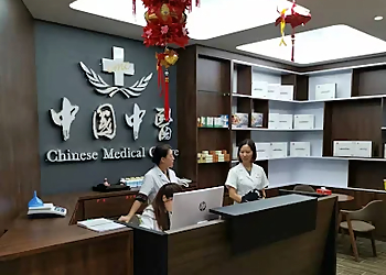 Sengkang Traditional Chinese Medicine Chinese Medical Centre SengKang image 2 Sengkang Traditional Chinese Medicine Chinese Medical Centre SengKang image 2