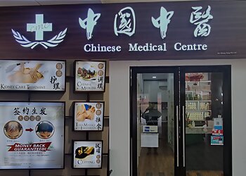 Chinese Medical Centre @ Tampines