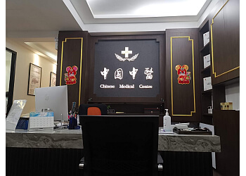 Chinese Medical Centre Yishun photo Chinese Medical Centre Yishun