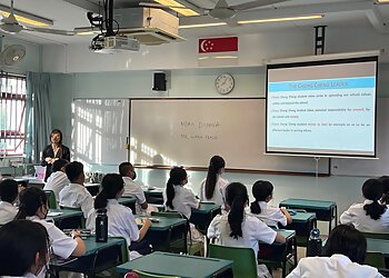 Chung Cheng High School (Main) photo Chung Cheng High School (Main)