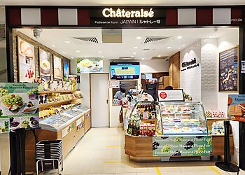 Marine Parade Cake Shops Châteraisé Marine Parade image 2 Marine Parade Cake Shops Châteraisé Marine Parade image 2