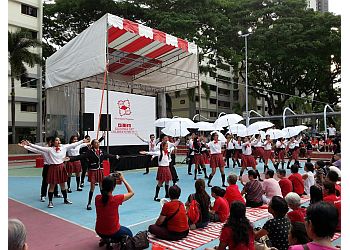 Clementi Community Centre photo Clementi Community Centre