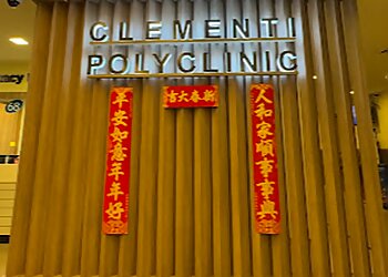 Clementi Hospitals Clementi Polyclinic image 2 Clementi Hospitals Clementi Polyclinic image 2