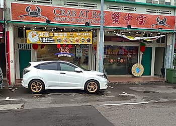 Macpherson Seafood Restaurants Crab At Bay Seafood Restaurant image 2 Macpherson Seafood Restaurants Crab At Bay Seafood Restaurant image 2