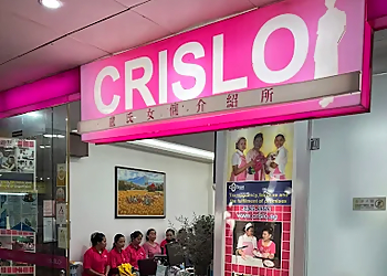 Outram Maid Agencies Crislo Employment Agency Pte. Ltd. image 1 Outram Maid Agencies Crislo Employment Agency Pte. Ltd. image 1
