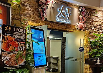 Pasir Ris Seafood Restaurants Crown Prince Restaurant image 2 Pasir Ris Seafood Restaurants Crown Prince Restaurant image 2